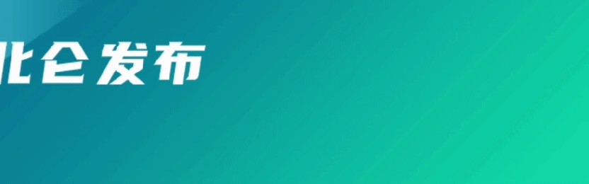 主场战平！北仑1:1江北