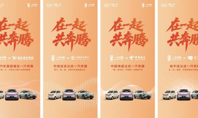 卷爆款的时代过去了，一汽奔腾用20万辆的成绩砸穿真相